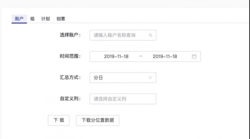 巨量引擎Marketing API的助力行業(yè)開(kāi)辟新參考路徑