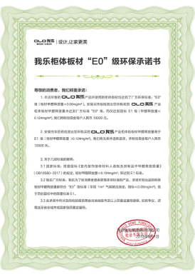 我樂家居新品現代櫥柜有哪些不同？主要有3方面