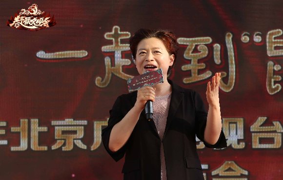 一起到“鼠”！2020北京臺(tái)春晚重磅發(fā)布