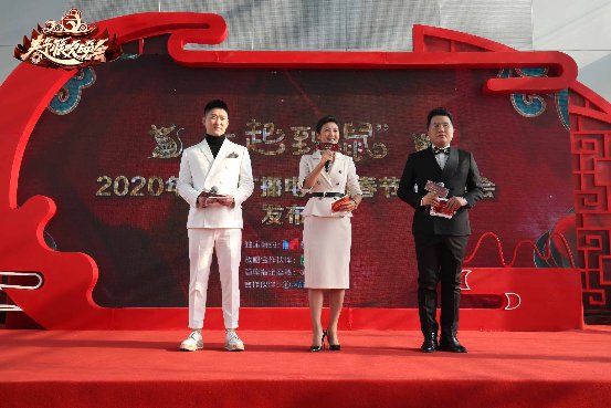一起到“鼠”！2020北京臺(tái)春晚重磅發(fā)布
