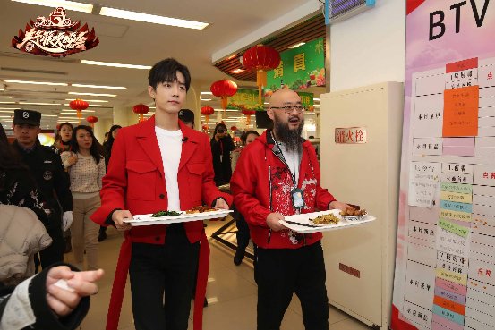 一起到“鼠”！2020北京臺(tái)春晚重磅發(fā)布