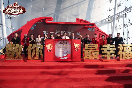 一起到“鼠”！2020北京臺(tái)春晚重磅發(fā)布