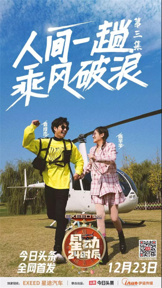 鍛造精品內(nèi)容，今日頭條推廣以平臺(tái)力助推優(yōu)質(zhì)產(chǎn)出