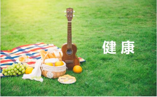 金天國(guó)際加快產(chǎn)業(yè)融合，打造全生命生態(tài)養(yǎng)護(hù)系統(tǒng)