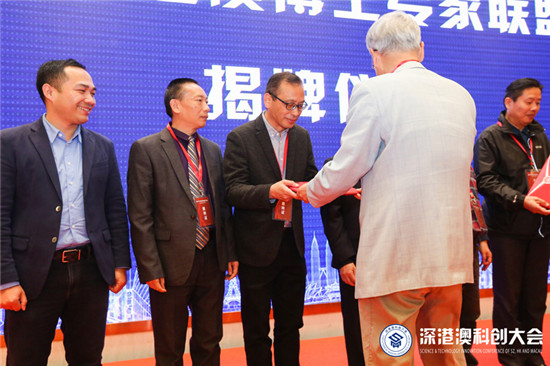 2019深港澳科創(chuàng)企業(yè)百強(qiáng)榜首次發(fā)布