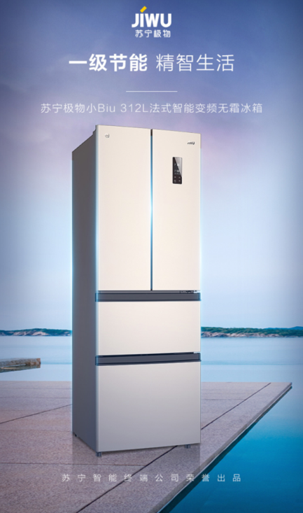 蘇寧小Biu凈水機(jī)青春版領(lǐng)銜，2020年了，智慧廚房了解一下