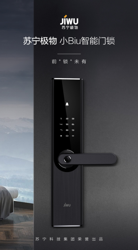 蘇寧小Biu凈水機(jī)青春版領(lǐng)銜，2020年了，智慧廚房了解一下