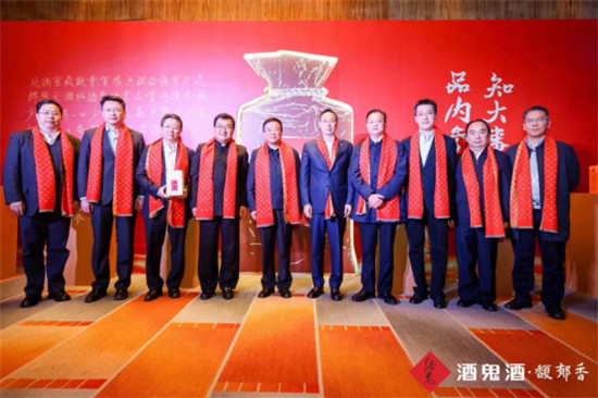 “振興湘酒”大業(yè)，酒鬼酒力擔(dān)重任