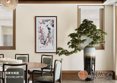淺析國(guó)畫(huà)梅花之美——古典詩(shī)人鄭曉京筆下的梅花