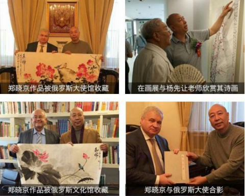 淺析國(guó)畫(huà)梅花之美——古典詩(shī)人鄭曉京筆下的梅花
