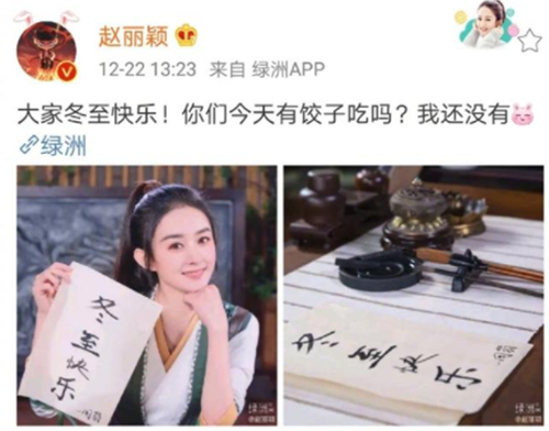 盤點那些只憑“眼“技就讓你入戲的演員，趙麗穎最讓人著迷！