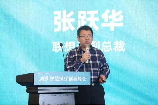 聯(lián)想云張躍華：用超融合和企業(yè)網(wǎng)盤(pán)兩個(gè)殺手锏，突破企業(yè)云市場(chǎng)