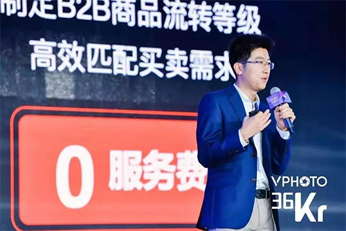 轉轉二手手機推出“采貨俠”  進一步縮短流通鏈路