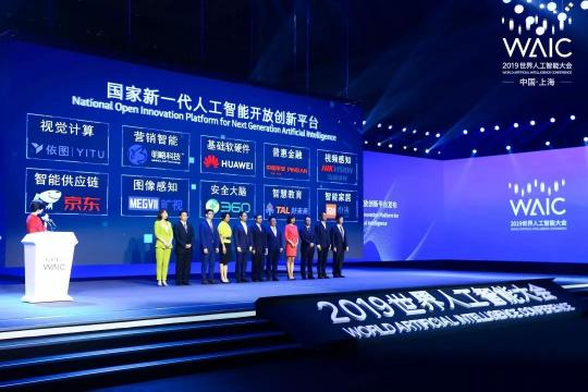 京東云與AI 2019年十五大硬核資質(zhì)與測評盤點(diǎn)