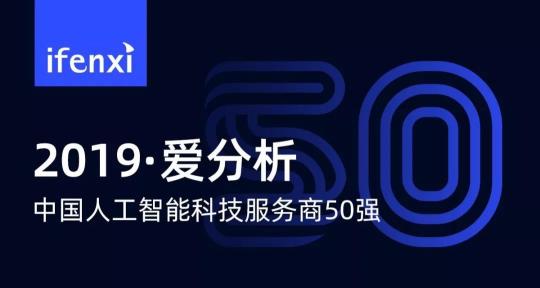 京東云與AI 2019年十五大硬核資質(zhì)與測評盤點(diǎn)
