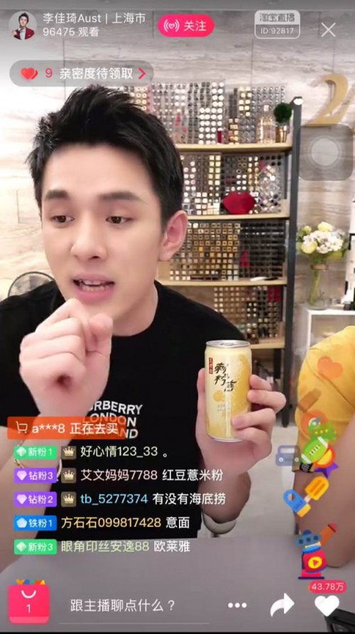 俠客島撰文：王老吉的扶貧新模式，托起了貴州刺梨產(chǎn)業(yè)的致富夢(mèng)