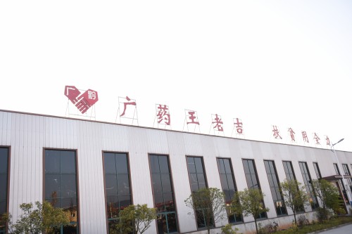 俠客島撰文：王老吉的扶貧新模式，托起了貴州刺梨產(chǎn)業(yè)的致富夢(mèng)