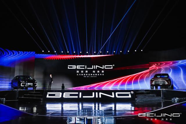 盤點2019，最能代表BJEV的竟然是這幾個詞！