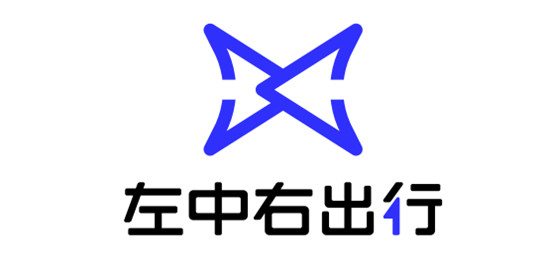 左中右出行榮獲艾媒咨詢“中國(guó)年度最具商業(yè)價(jià)值企業(yè)”