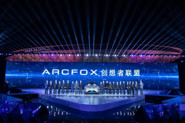 盤點2019，最能代表BJEV的竟然是這幾個詞！