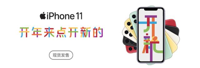 新年上京東購iPhone：超大羊毛，不薅不行！
