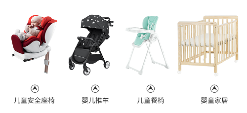 吳曉波2019跨年演講，寶糖QBORN或成為小米有品孵化下中國(guó)母嬰超級(jí)品牌