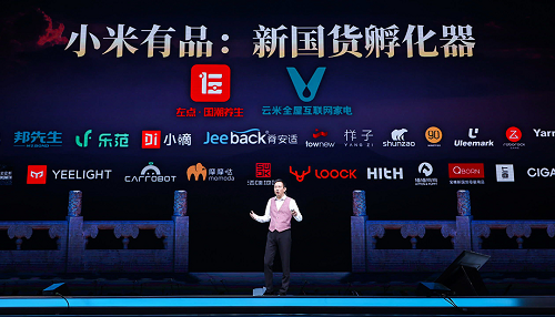 吳曉波2019跨年演講，寶糖QBORN或成為小米有品孵化下中國(guó)母嬰超級(jí)品牌