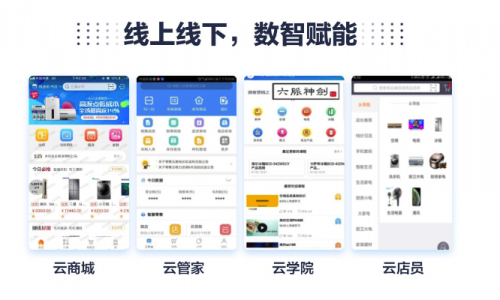 蘇寧零售云：天南海北硬核開(kāi)店，年貨節(jié)“引爆”下沉市場(chǎng)