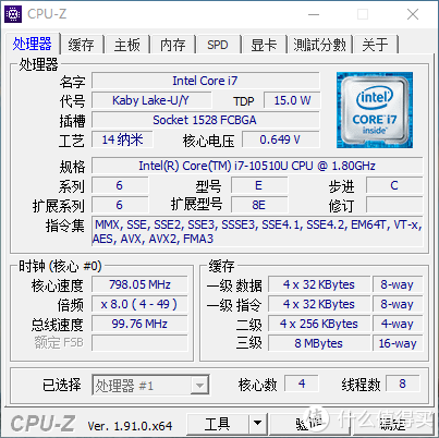十代酷睿版ThinkBook 13s到站秀：搭載杜比視界的商務本？這是一臺為年輕職場人準備的跨界筆記本電腦