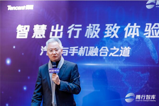 騰行智庫年終收官沙龍:探尋車機手機融合之道,再話人車關系演化