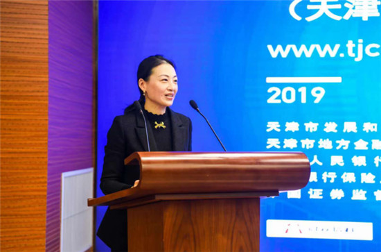 深度參與天津信易貸平臺建設 微眾信科普惠金融再升級