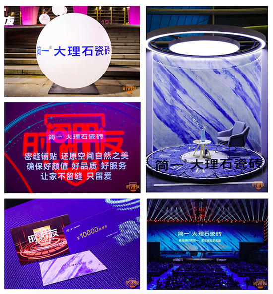 《時間的朋友》攜手簡一，用心鏈接用戶“不茍且”