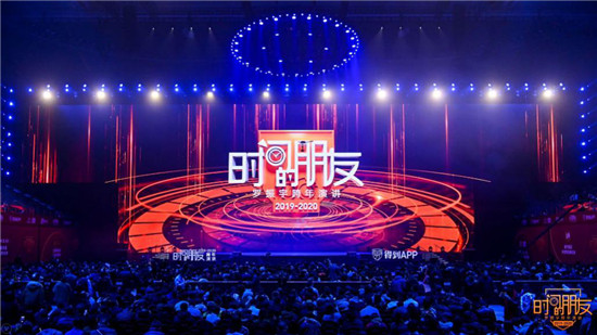 《時間的朋友》攜手簡一，用心鏈接用戶“不茍且”