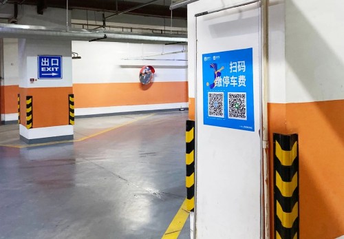 捷停車·云托管落地方正國際大廈！創(chuàng)新車場管理服務(wù)帶來全新智慧體驗(yàn)