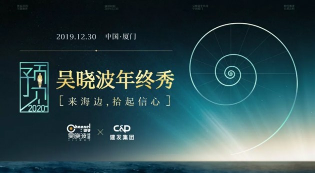年終識貨秀，與樂范一起拾起信心
