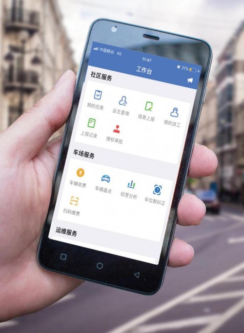 捷停車·云托管落地方正國際大廈！創(chuàng)新車場管理服務(wù)帶來全新智慧體驗(yàn)