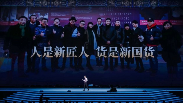 年終識貨秀，與樂范一起拾起信心