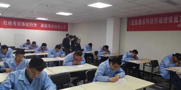 O2O上門維修服務(wù)標準考試初登京城，閃修俠助力《信通員》標準擴圍