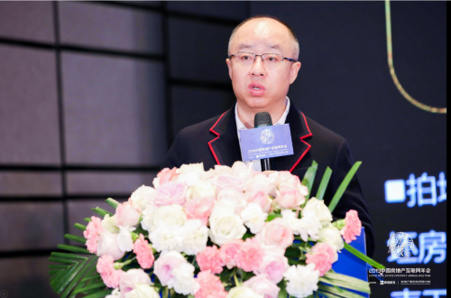家居創(chuàng)新峰會圓滿落幕，智慧化家居將成未來新方向