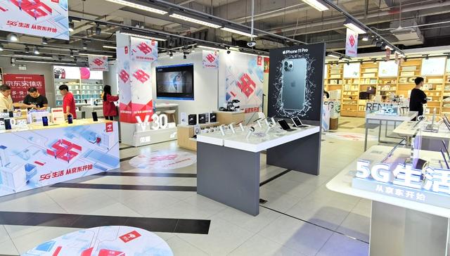 新年購(gòu)機(jī)逛京東：京東手機(jī)年貨節(jié)拉開(kāi)好物狂歡帷幕！