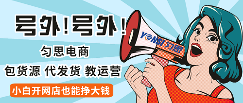 深圳勻思電商：騰訊斥資入股唯品會，股價飆升18％！