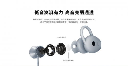 引領時尚運動潮流，榮耀xSport PRO斬獲手機中國年度推薦運動耳機