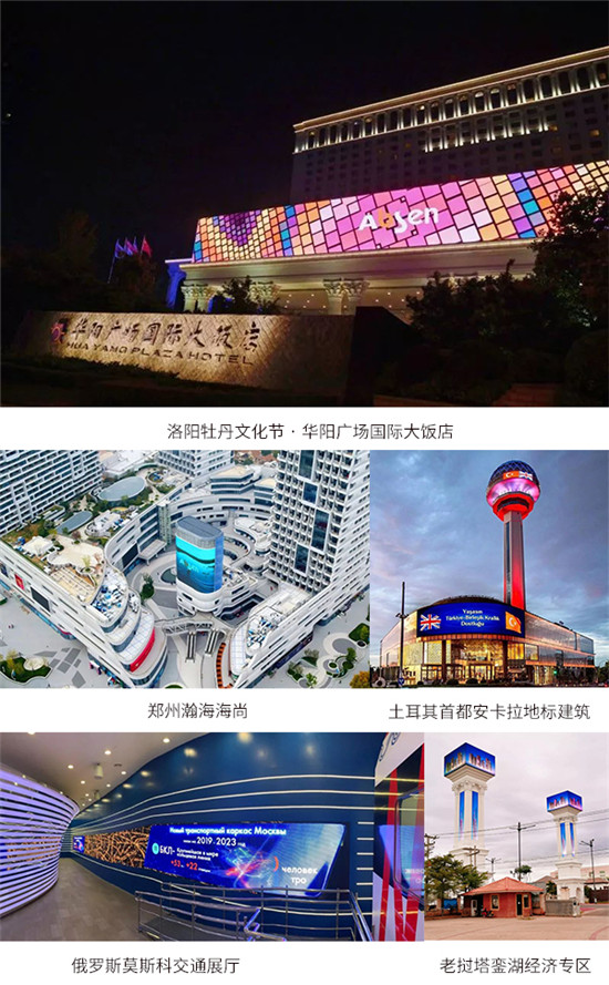 案例大賞，艾比森2019年度經(jīng)典案例縱覽