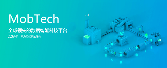 MobTech自研FM模型，推動(dòng)行業(yè)重塑，探索數(shù)據(jù)智能世界