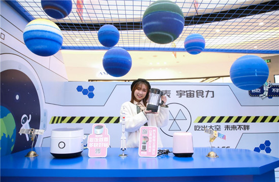 宇宙最強許愿，天貓美的官方旗艦店攜手聚劃算開啟太空新年！