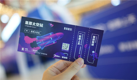 宇宙最強許愿，天貓美的官方旗艦店攜手聚劃算開啟太空新年！