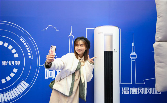 宇宙最強許愿，天貓美的官方旗艦店攜手聚劃算開啟太空新年！