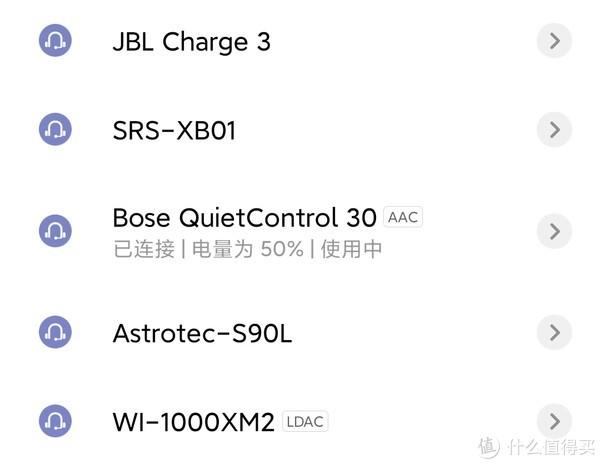 頸掛降噪，新歡還是舊愛？索尼WI-1000 XM2對決BOSE QC30