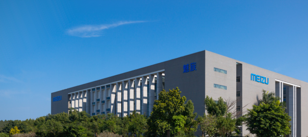 珠海獨角獸企業(yè)5G時代大發(fā)力 魅族科技春季將發(fā)5G新品，2019已盈利