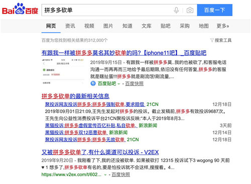 聚劃算重啟不到一年，市場下沉戰(zhàn)略已成范本